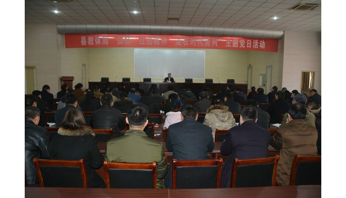 汶上縣教體局認(rèn)真組織開展“弘揚(yáng)‘紅船精神’ 走在時(shí)代前列”主題黨日活動(dòng)