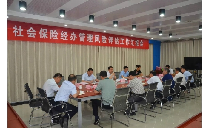 全省社會(huì)保險(xiǎn)經(jīng)辦風(fēng)險(xiǎn)管理專(zhuān)項(xiàng)行動(dòng)檢查評(píng)估組來(lái)汶上縣檢查指導(dǎo)工作