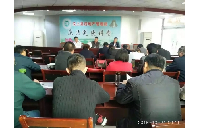 【汶上雙城同創(chuàng)】縣房管局組織召開創(chuàng)城工作推進(jìn)會議