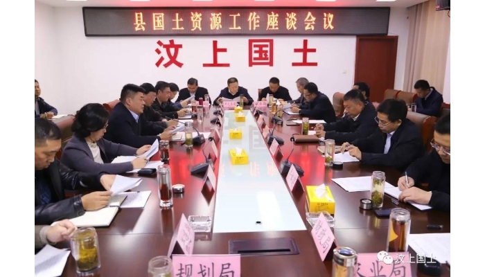 李洪文、王允國(guó)、許文祥率部分單位負(fù)責(zé)人調(diào)研國(guó)土資源工作