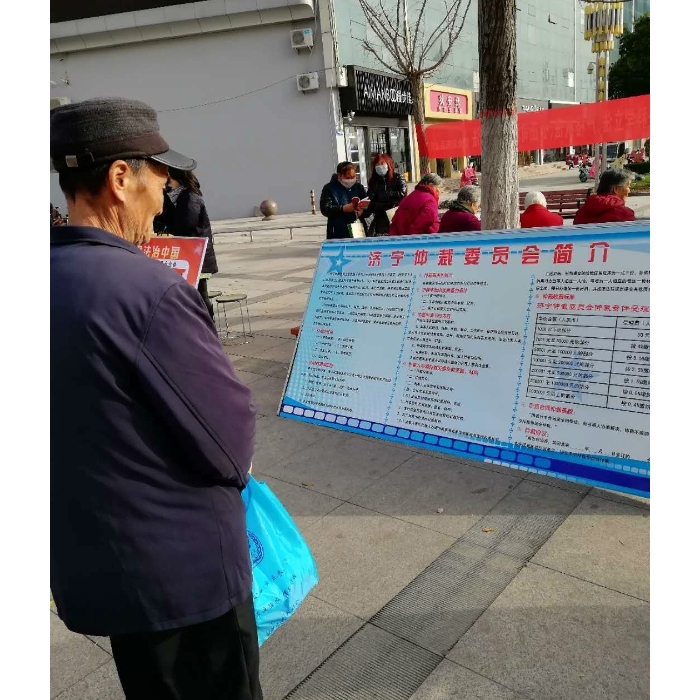 汶上縣法制辦參加“12.4”國(guó)家憲法日集中法治宣傳活動(dòng)