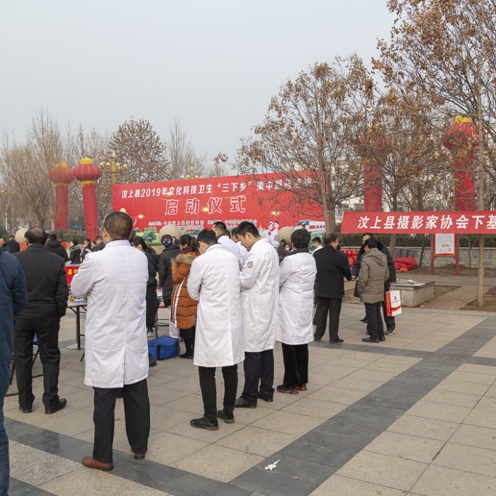 汶上縣2019年度科技文化衛(wèi)生“三下鄉(xiāng)”今日啟動(dòng)。