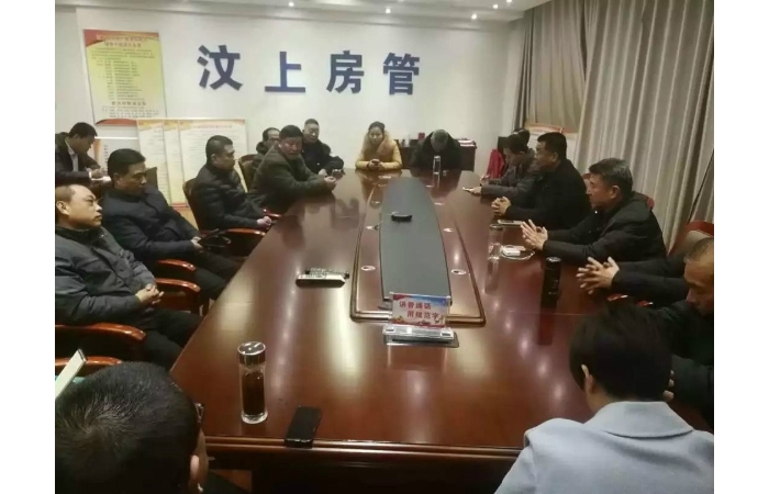 汶上縣人民政府 工作動態(tài) 【汶上物業(yè)管理服務(wù)】縣房管局組織全縣物業(yè)服務(wù)企業(yè)負(fù)責(zé)人到 ...