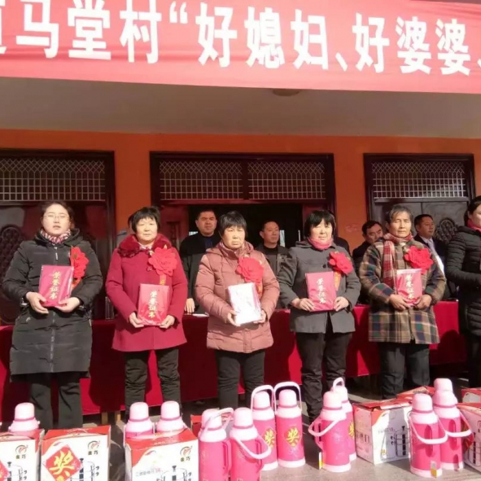 汶上縣人民政府 工作動態(tài) 【汶上駐村幫扶】縣房管局駐馬堂村工作組舉辦“好媳婦、好婆 ...
