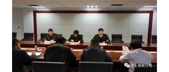 汶上縣人民政府 部門動態(tài) 汶上縣召開全縣四經(jīng)普規(guī)范程序 提升質(zhì)量工作推進會議