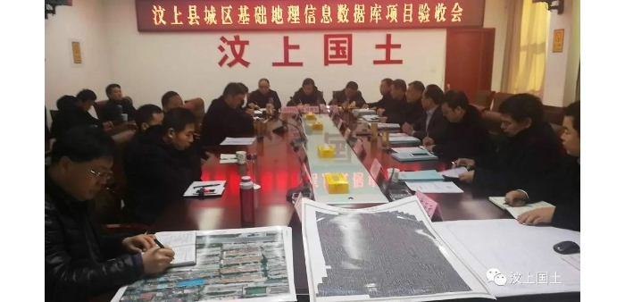 汶上縣人民政府 部門動態(tài) 汶上縣城區(qū)基礎(chǔ)地理信息數(shù)據(jù)庫項(xiàng)目順利通過驗(yàn)收