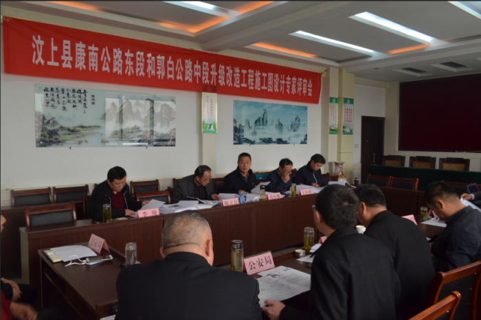 汶上縣人民政府 部門動(dòng)態(tài) 汶上縣康南公路東段、郭白公路中段升級(jí)改造工程施工圖設(shè)計(jì)專 ...