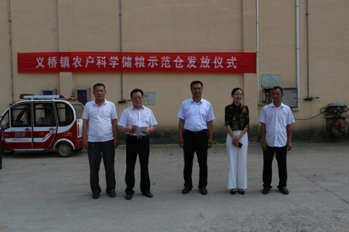 汶上縣人民政府 部門動態(tài) 立足職能 服務(wù)“三農(nóng)”