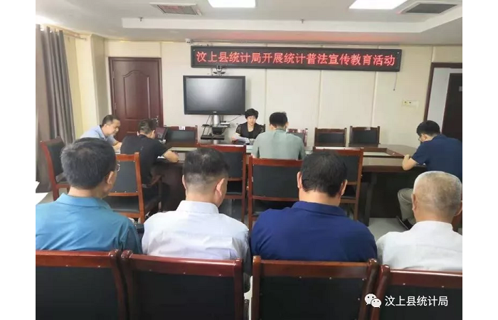 汶上縣人民政府 部門動態(tài) 汶上縣統(tǒng)計(jì)局開展統(tǒng)計(jì)普查宣傳教育活動