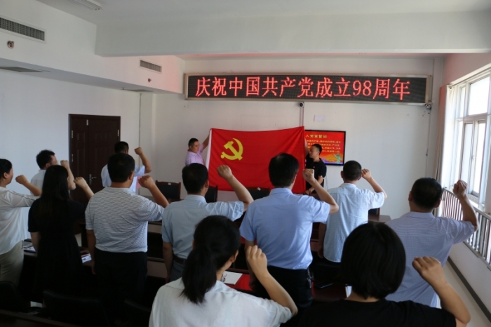 汶上縣人民政府 部門動(dòng)態(tài) 縣糧食和煤炭事業(yè)發(fā)展中心開(kāi)展慶“七一”系列主題活動(dòng)