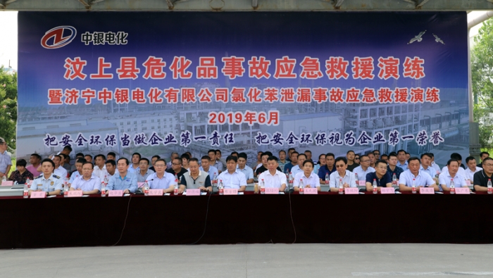 汶上縣人民政府 政務(wù)要聞 汶上縣舉行危險化學(xué)品事故應(yīng)急救援演練