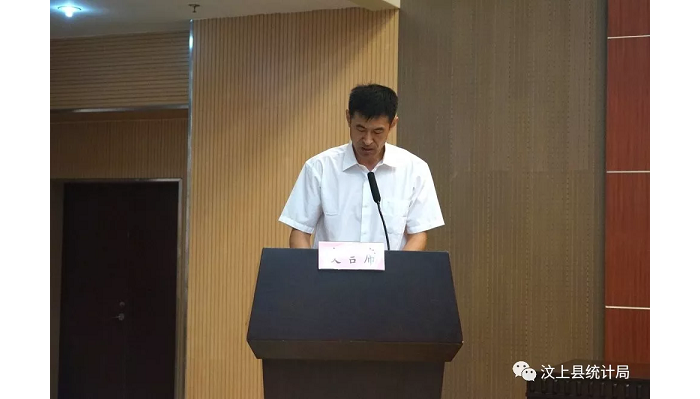 汶上縣人民政府 部門(mén)動(dòng)態(tài) 縣統(tǒng)計(jì)局向縣政協(xié)常委會(huì)匯報(bào)全縣第四次經(jīng)濟(jì)普查工作情況