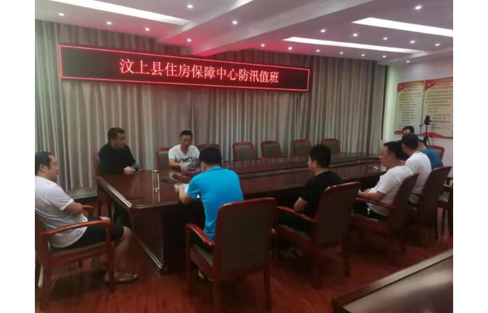 汶上縣人民政府 工作動態(tài) 汶上縣住房保障中心防汛搶險應(yīng)急小隊(duì)在行動