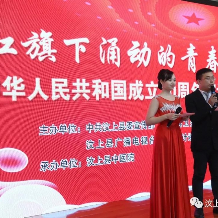 汶上縣人民政府 部門動態(tài) 汶上縣衛(wèi)健系統(tǒng) “紅旗下涌動的青春”主題演講比賽順利舉辦