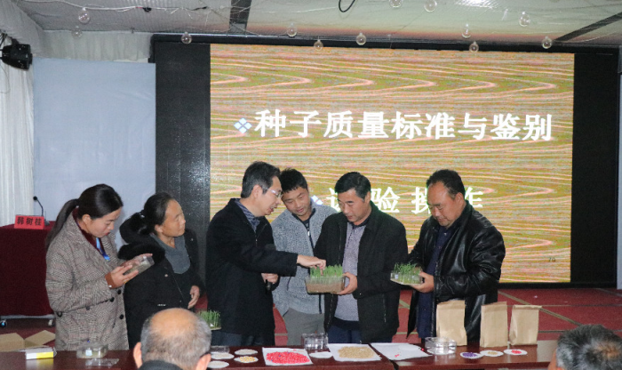 汶上縣人民政府 部門(mén)動(dòng)態(tài) 汶上縣舉辦2019年高素質(zhì)農(nóng)民教育（新型農(nóng)業(yè)經(jīng)營(yíng)主體帶頭人） ...