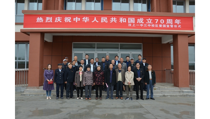汶上縣人民政府 教育動態(tài) 縣教體局開展“不忘初心、牢記使命”老干部視察教育發(fā)展成果 ...