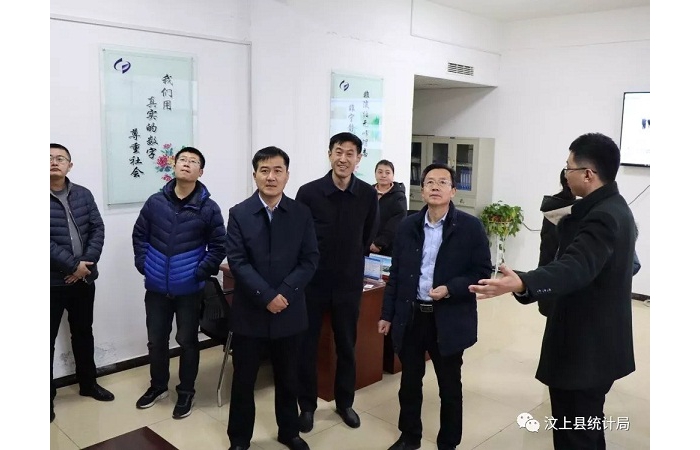 汶上縣人民政府 部門動(dòng)態(tài) 市統(tǒng)計(jì)局來(lái)汶上調(diào)研統(tǒng)計(jì)基層基礎(chǔ)建設(shè)工作