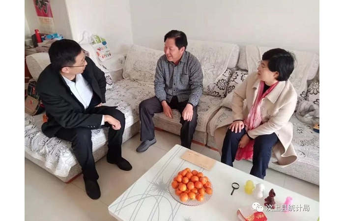 汶上縣人民政府 部門動態(tài) 縣統(tǒng)計局慰問退休干部職工