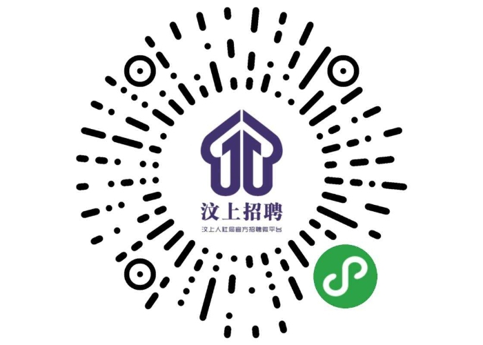汶上縣人民政府 通知公告 關(guān)于做好當(dāng)前公共就業(yè)服務(wù)的通知
