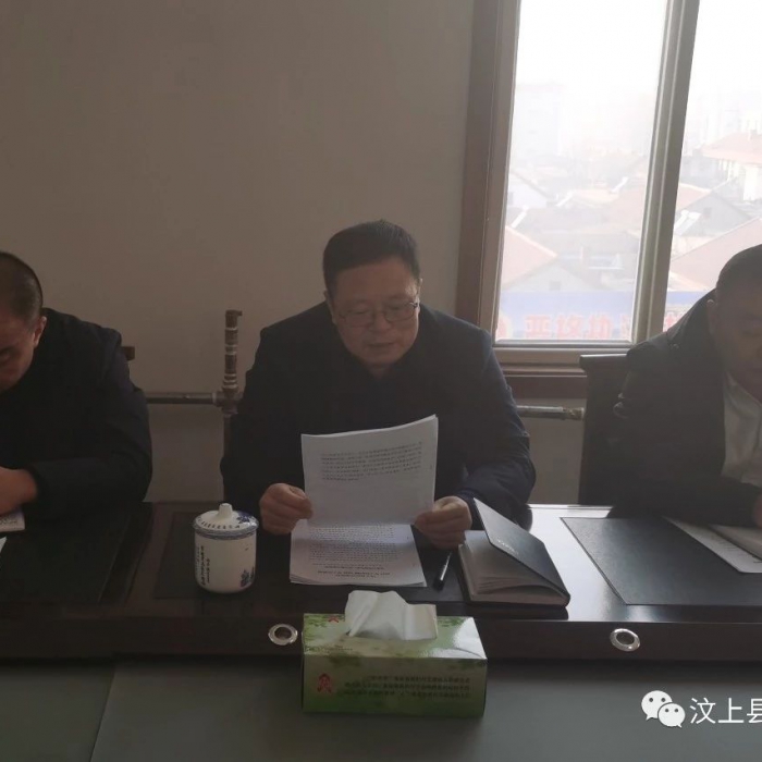 汶上縣人民政府 工作動態(tài) 汶上縣醫(yī)療保障局召開"不忘初心、牢記使命"主題教育總結(jié) ...
