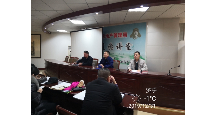 縣住房保障中間結(jié)合愛衛(wèi)辦、消防年夜隊召開冬季集中滅鼠、平安出產(chǎn)工作會議