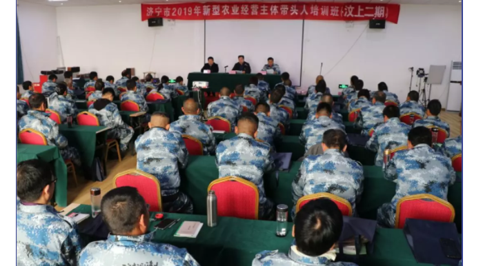 2019年濟(jì)寧市新型農(nóng)業(yè)經(jīng)營主體帶頭人經(jīng)營管理培訓(xùn)汶上班圓滿結(jié)束
