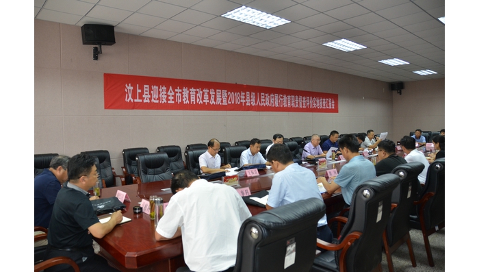 全市教育改革發(fā)展暨2018年縣級人民政府履行教育職責(zé)督查評價實地核查組來汶上縣實地督 ...