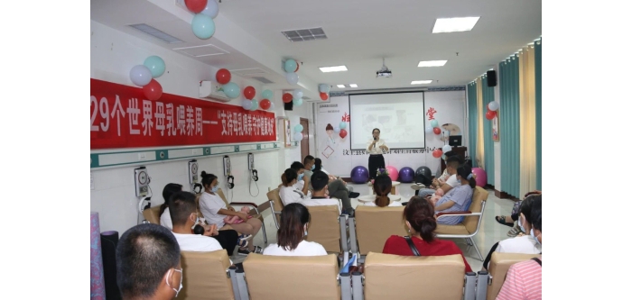 汶上縣開展“關(guān)愛婦女兒童健康 助力健康山東”暨“世界母乳喂養(yǎng)周”宣傳服務(wù)活動