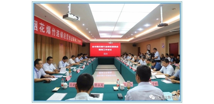 全市煙花爆竹連鎖經(jīng)營(yíng)推進(jìn)現(xiàn)場(chǎng)工作會(huì)議在汶上縣召開