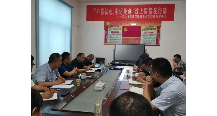 縣醫(yī)療保障局黨支部組織開展“開展宗教政策法規(guī)學(xué)習(xí)、樹立馬克思主義宗教觀”主題黨日 ...