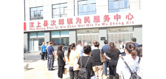 淄博市博山區(qū)醫(yī)保局來汶上縣開展學(xué)習(xí)交流活動(dòng)