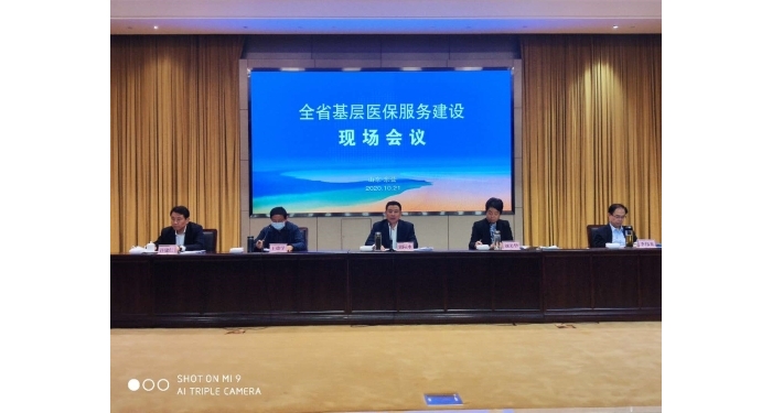 汶上縣醫(yī)保局在全省基層醫(yī)保服務(wù)建設(shè)現(xiàn)場會(huì)議上作典型發(fā)言