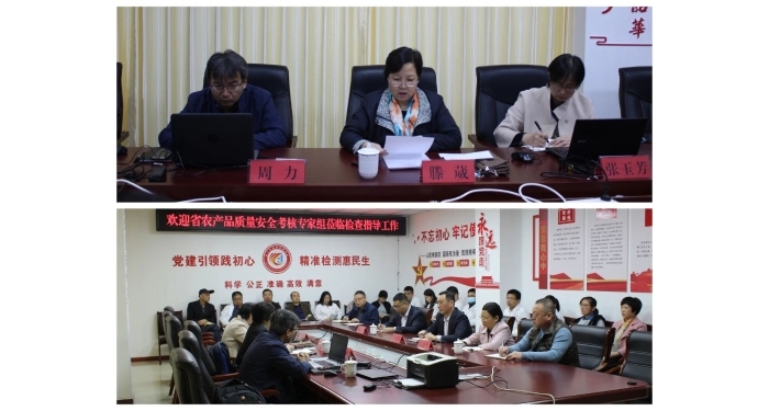 省農(nóng)業(yè)農(nóng)村廳農(nóng)產(chǎn)品考核專家組來汶上縣檢驗檢測中心檢查指導工作