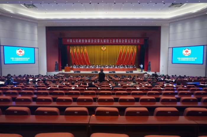 中國人民政治協(xié)商會(huì)議第九屆汶上縣委員會(huì)第五次會(huì)議隆重開幕