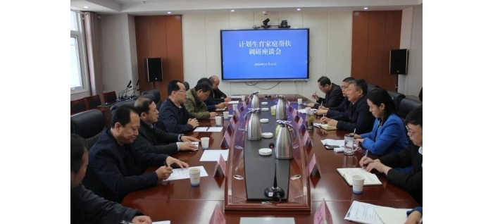 省計(jì)生協(xié)專職副會(huì)長(zhǎng)郭占峰一行來汶上縣調(diào)研計(jì)劃生育家庭幫扶工作